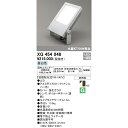 オーデリック 屋外用LED投光器 昼白色 マットシルバー XG454048S 水銀灯700W相当