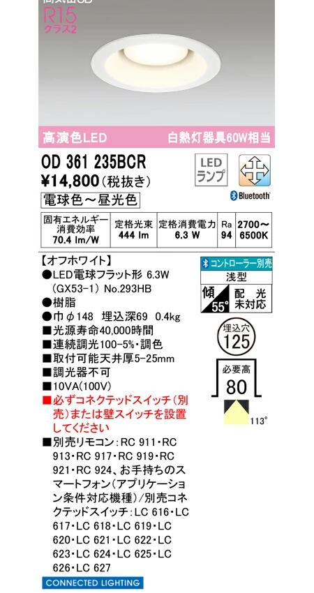 ǥå LEDŵ巿饤 OD361235BCRS ŵ忧 Ǯ60W