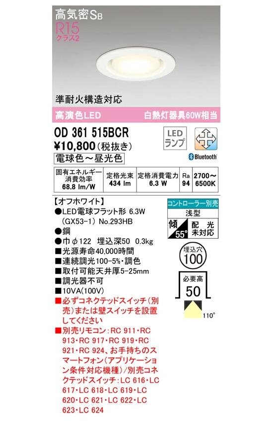 ǥå LEDŵ巿饤 OD361515BCRS ŵ忧 Ǯ60W Ѳй¤б