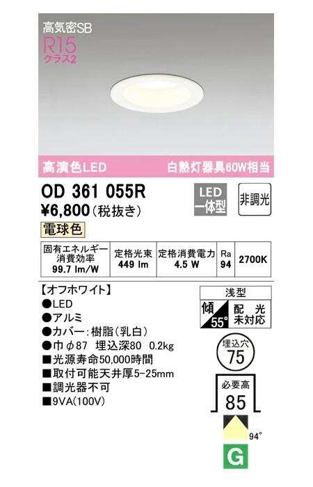 ǥå LEDη饤 եۥ磻 OD361055RS ŵ忧 Ĵ Ǯ60W