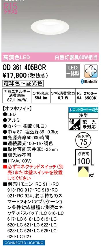 ǥå LEDη饤 OD361405BCRSեۥ磻 ŵ忧 Ǯ60W
