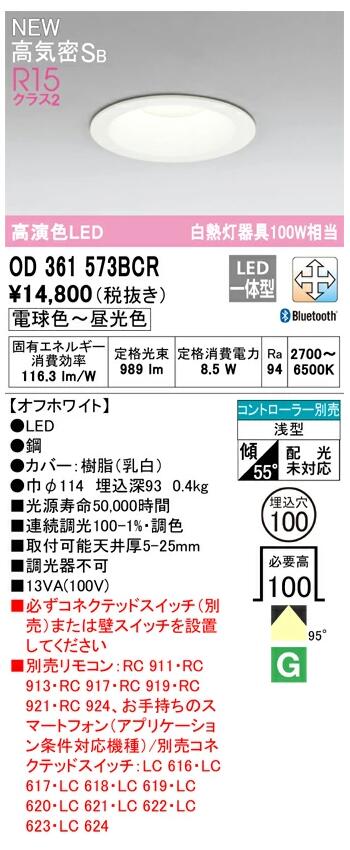 ǥå LEDη饤 OD361573BCRS եۥ磻 ŵ忧 Ǯ100W