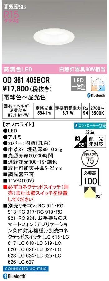 ǥå LEDη饤 եۥ磻 OD361405BCRS ŵ忧 Ǯ60W