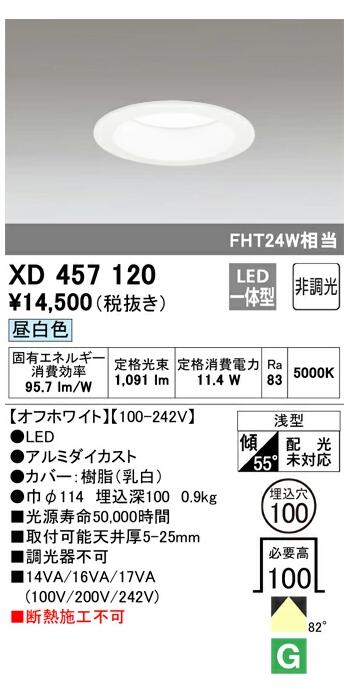ǥå 鿧饤 եۥ磻 XD457120S  Ĵ FHT24W