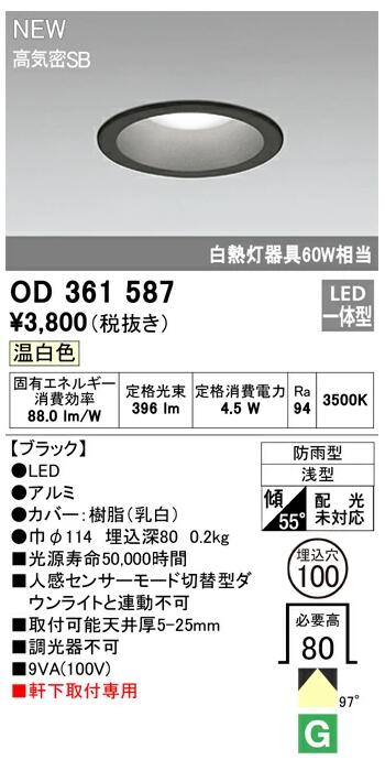 ǥå ƥꥢ 饤ɱ 100 ֥å OD361587S  Ĵ Ǯ60W