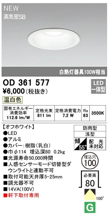 ǥå ƥꥢ 饤ɱ 100 եۥ磻 OD361577S  Ĵ Ǯ100W