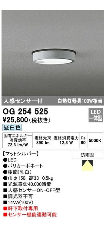 ǥå ѥ󥰥饤 ޥåȥС OG254525S  Ǯ100W