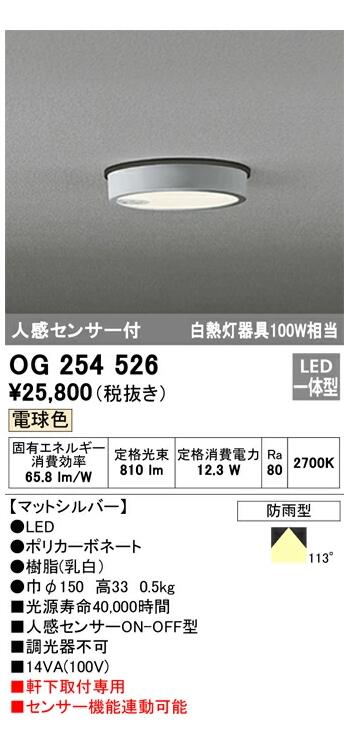 ǥå ѥ󥰥饤 ޥåȥС OG254526S ŵ忧 Ǯ100W