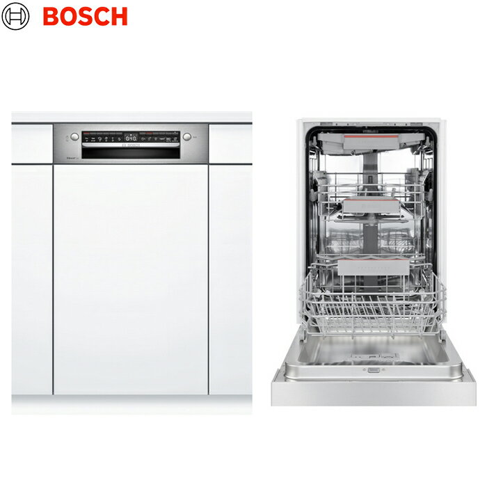 ボッシュ ビルトインフロントオープン食洗機 SPI4HMS016 余熱乾燥方式 幅45cm 8人用 扉面材別途