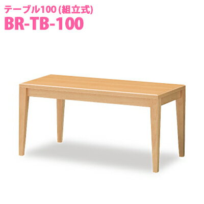 ̵ۥ⥤ omoio (쥢ӡ) ơ֥100 Ω BR-TB-100 (֡FST-100)