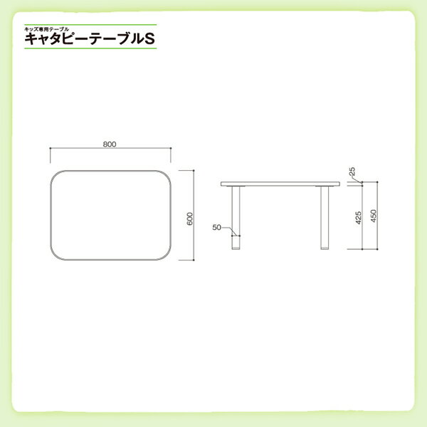 【送料無料】オモイオ omoio キッズ専用テ...の紹介画像2