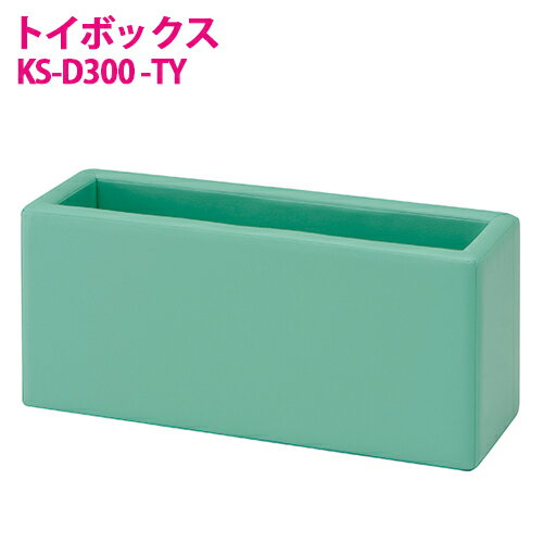 ̵ۥ⥤ omoio (쥢ӡ) å(D300꡼) ȥܥå KS-D300-TY Žϥ顼...