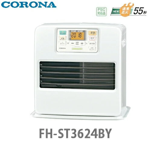 楽天市場】コロナ 石油ファンヒーター fh-st36の通販 楽天市場】コロナ 石油ファンヒーター fh-st36の通販