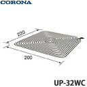 【送料無料】CORONA コロナ 床暖房用ソフトパネル UP-32WC 3畳用