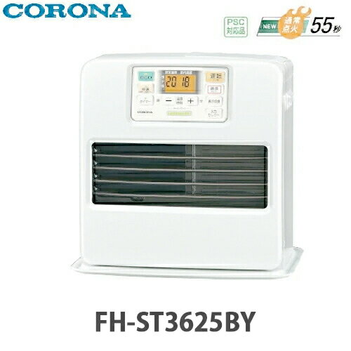【送料無料】CORONA コロナ 石油ファンヒーター STシリーズ FH-ST3625BY パールホワイト(W)のサムネイル