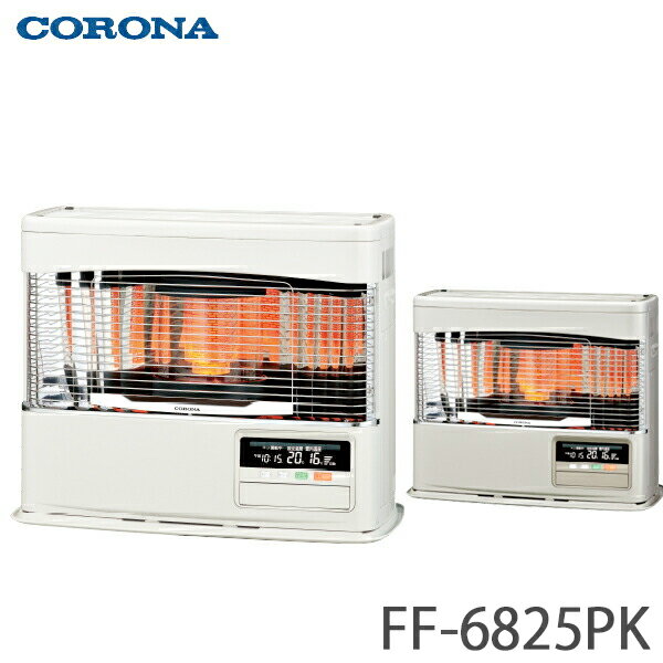 【送料無料】CORONA コロナ FF式石油暖房機 輻射型 ラウンドタイプ FF-6825PK ホワイト(W) シャインゴ..