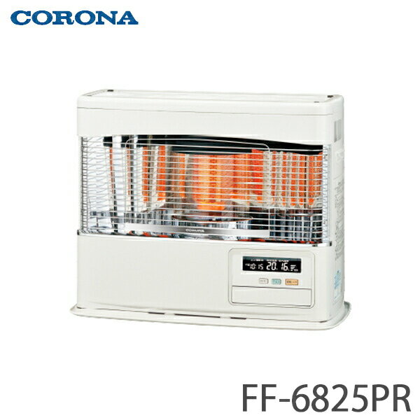【送料無料】CORONA コロナ FF式石油暖房機 輻射型 ラウンドタイプ FF-6825PR ホワイト(W)
