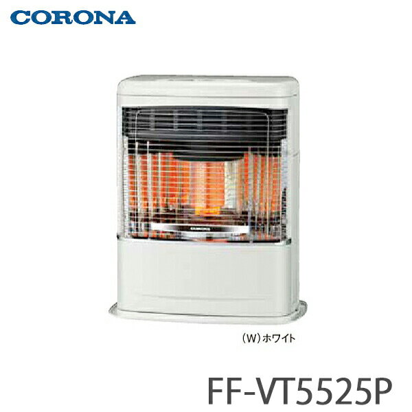 【送料無料】CORONA コロナ FF式石油暖房機 輻射型 ミニパル(Vシリーズ) FF-VT5525P 主に14畳用 ホワイ..