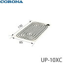 【送料無料】CORONA コロナ 床暖房用ソフトパネル UP-10XC 右勝手のみ