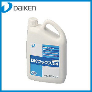 【送料無料】DAIKEN 大建工業 DKワックスネオ YQ1703 (1個入) 2L