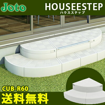 ̵۾ƥ ϥƥå RCUB-R60  Ƨ  ƥꥢ
