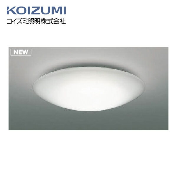 【送料無料】コイズミ照明 LED シーリング GH50191L 調光 調色 6畳タイプ