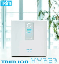 【送料無料】日本トリム 連続生成型電解水素水整水器 トリムイオンハイパー（TRIM ION HYPER）