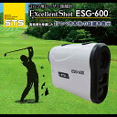 【送料無料】STS ゴルフ用レーザー距離計 エクセレントショット ESG-600