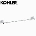 【送料無料】KOHLER コーラー メモワーズステイトリー タオルバー K-486T-CP 2年間製品保証付 Memoirs タオル掛けの商品画像