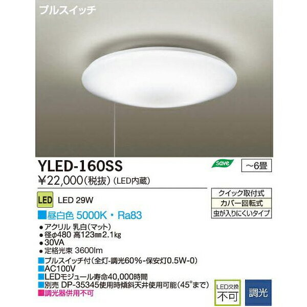 楽天市場】s(ブランド(インテリア)大光電機)(蛍光灯 楽天市場】s(ブランド(インテリア)大光電機)(蛍光灯