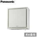 パナソニック 壁掛け熱交換気システム 約8畳用 FY-20KW (ホワイト/グレー)