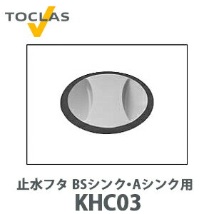 ̵ۥȥ饹 ߿ե BBSA FHC03  (ľ144mmH19mm)