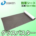 yz匚H DAIKEN hV[g OXoX^[ QM0401-111(1m~10m) /