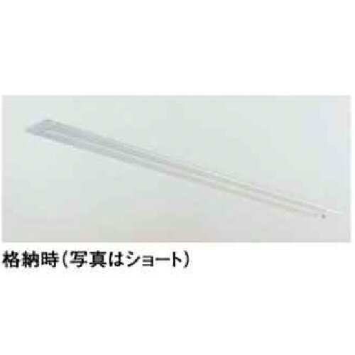 【送料無料】大建工業 室内物干し ものほし上手 天井直付昇降タイプ ロング 1740mm FQ0402-3N