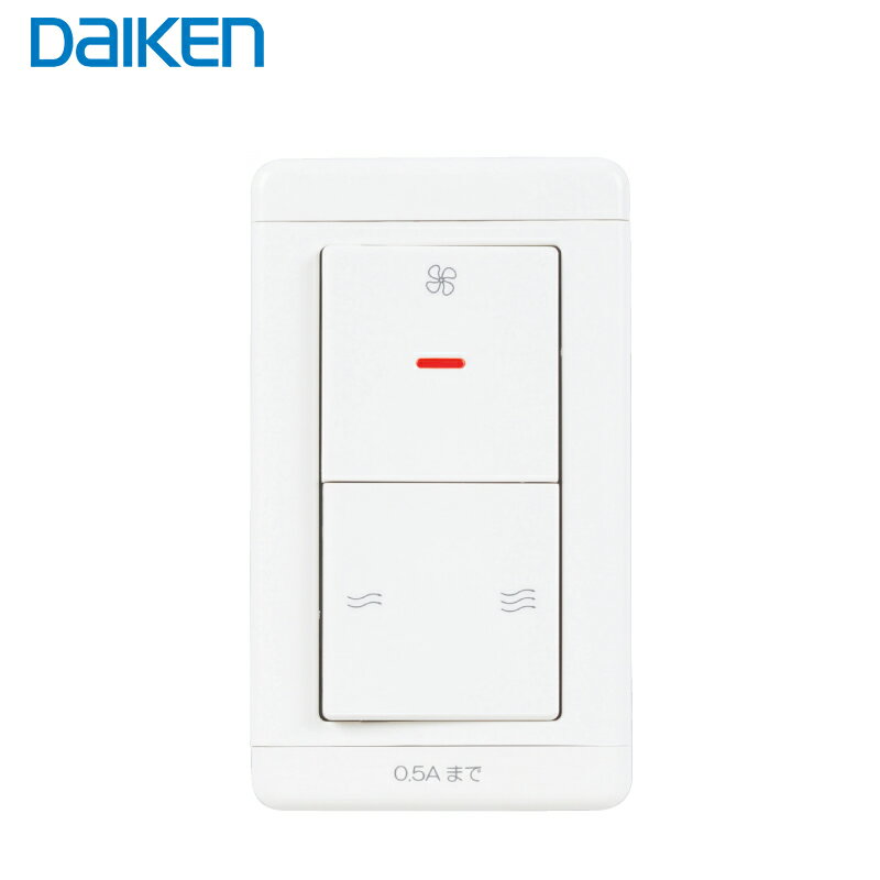 DAIKEN 大建工業 エアヘルシー 専用コントロールスイッチ SB1299-K01