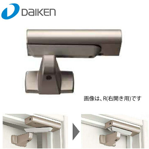 【送料無料】大建工業（DAIKEN）開き戸ダンパー 鏡面タイプ VA861-KN(R/L)のサムネイル