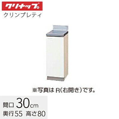 ʥå ڥӥå ץƥ Ĵ ָ30cm ۥ磻GTS /ڡ륦åG4V GTS-30CR/L G4V-...