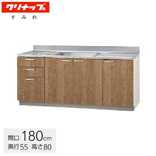 クリナップ 木キャビキッチン すみれ 流し台 間口180cm 置網棚付 モカウッド(L4B)/ホワイト(LAT) L4B-1..