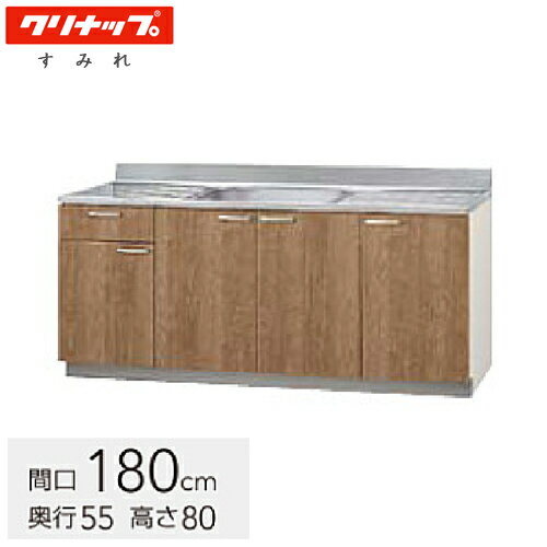 新品、クリナップ未使用キッチン中央シンク左排水180センチ幅