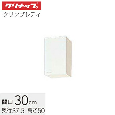 ʥå ץƥ 硼߸ê ָ30cm ⤵50cm ưê1ڥۥ磻 WGTS-30 ڡ륦å WG4V-30...