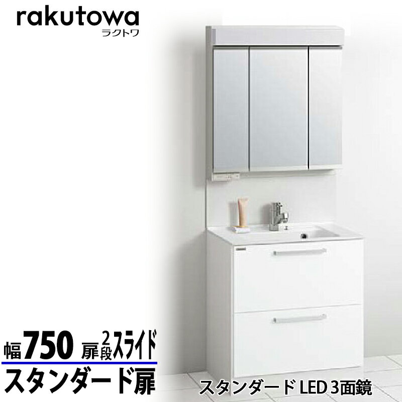 ʥå ̲ 饯ȥ ָ75cm 륹饤ɥ  Υۥ磻 LED 3̶(饢ѥͥ) 󥰥...