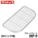 【送料無料】クリナップ ステディ