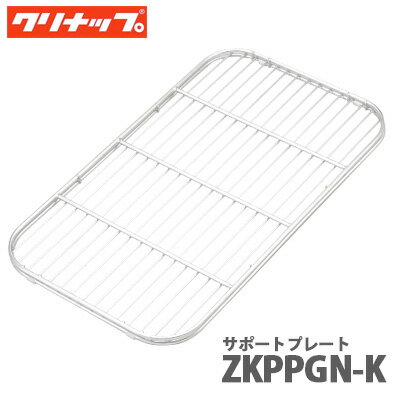̵ۥʥå ݡȥץ졼 ZKPPGN-K 饯(TG/EG)ǥ(SB) 󥯥꡼