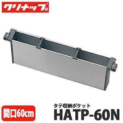 ̵ۥʥå ƼǼݥå HATP-60N ָ60cm Фץѡ