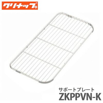 ̵ۥʥå ݡȥץ졼 ZKPPVN-K 饯(TG/SG/EG/TU/SU/EU) 󥯥꡼