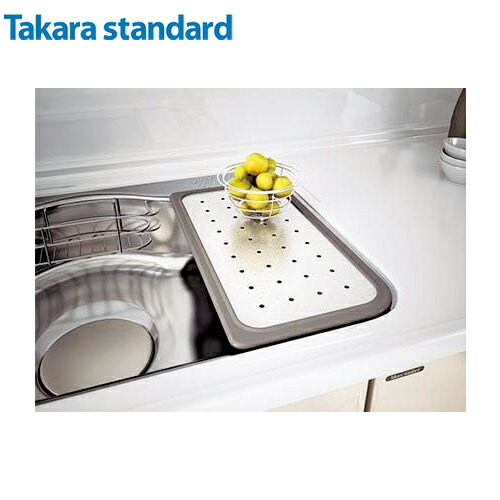 【送料無料】タカラスタンダード Zシンク用小物 水切りプレートZT ミズキリプレートZT