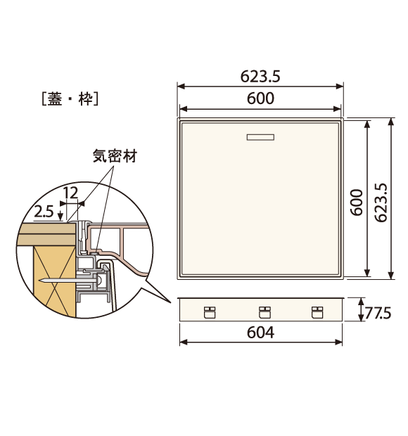 【送料無料】城東テクノ 高気密型床下点検口 ク...の紹介画像2