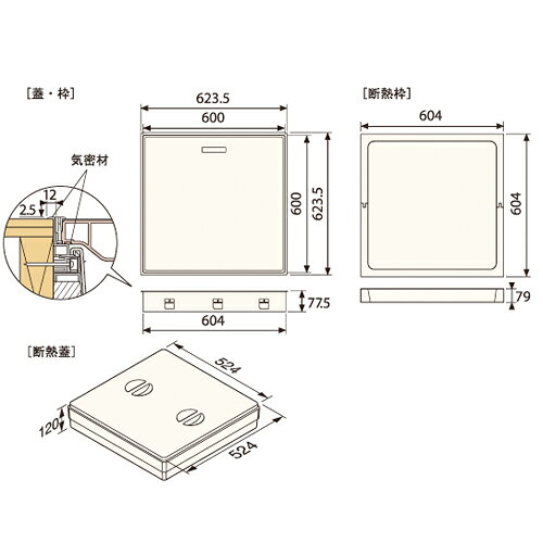 【送料無料】城東テクノ 高気密型床下点検口 高断熱型 SPF-R60C-BC2 クッションフ...
