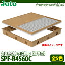 【送料無料】城東テクノ 高気密型床下点検口 クッションフロア合わせ用 SPF-R4560C (554×404×77.5mm) 全5色