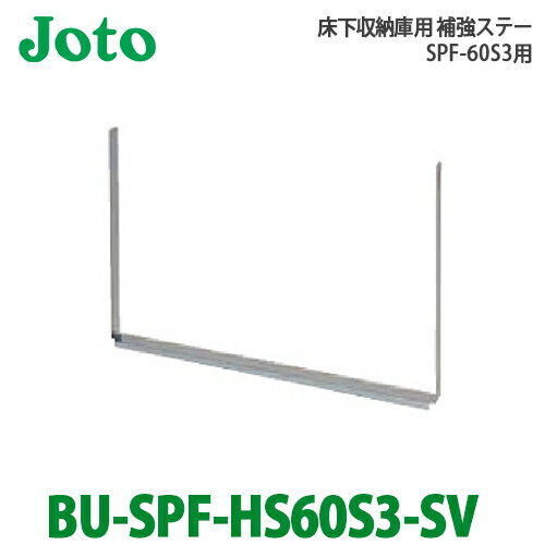 ̵JOTO ƥ Ǽ䶯ơ BU-SPF-HS60S3-SV ⵤ̩ɸ෿ѥסбǼ...